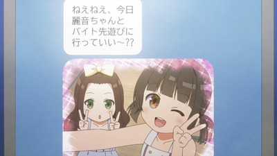 渡くんの××が崩壊寸前